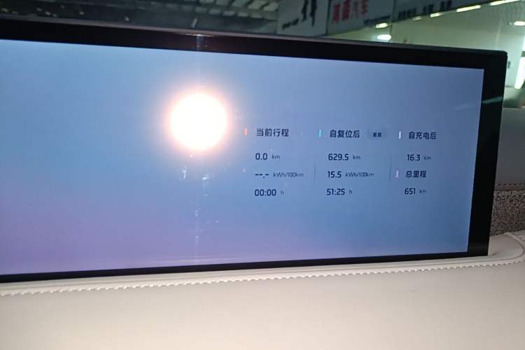 Used IM LS6 2025 Lingxi Intelligent Driving Edition Instrument Cluster
