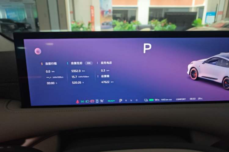 Used IM LS6 2025 Lingxi Intelligent Driving Edition Instrument Cluster