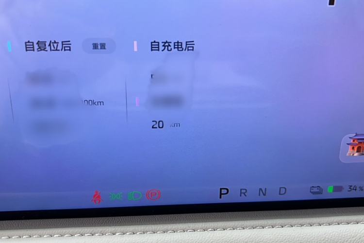 Used IM LS6 2025 Lingxi Intelligent Driving Edition Instrument Cluster