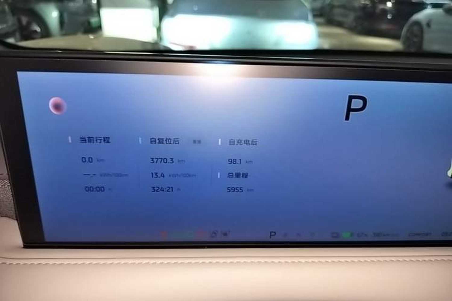 Used IM LS6 2025 Lingxi Intelligent Driving Edition Instrument Cluster