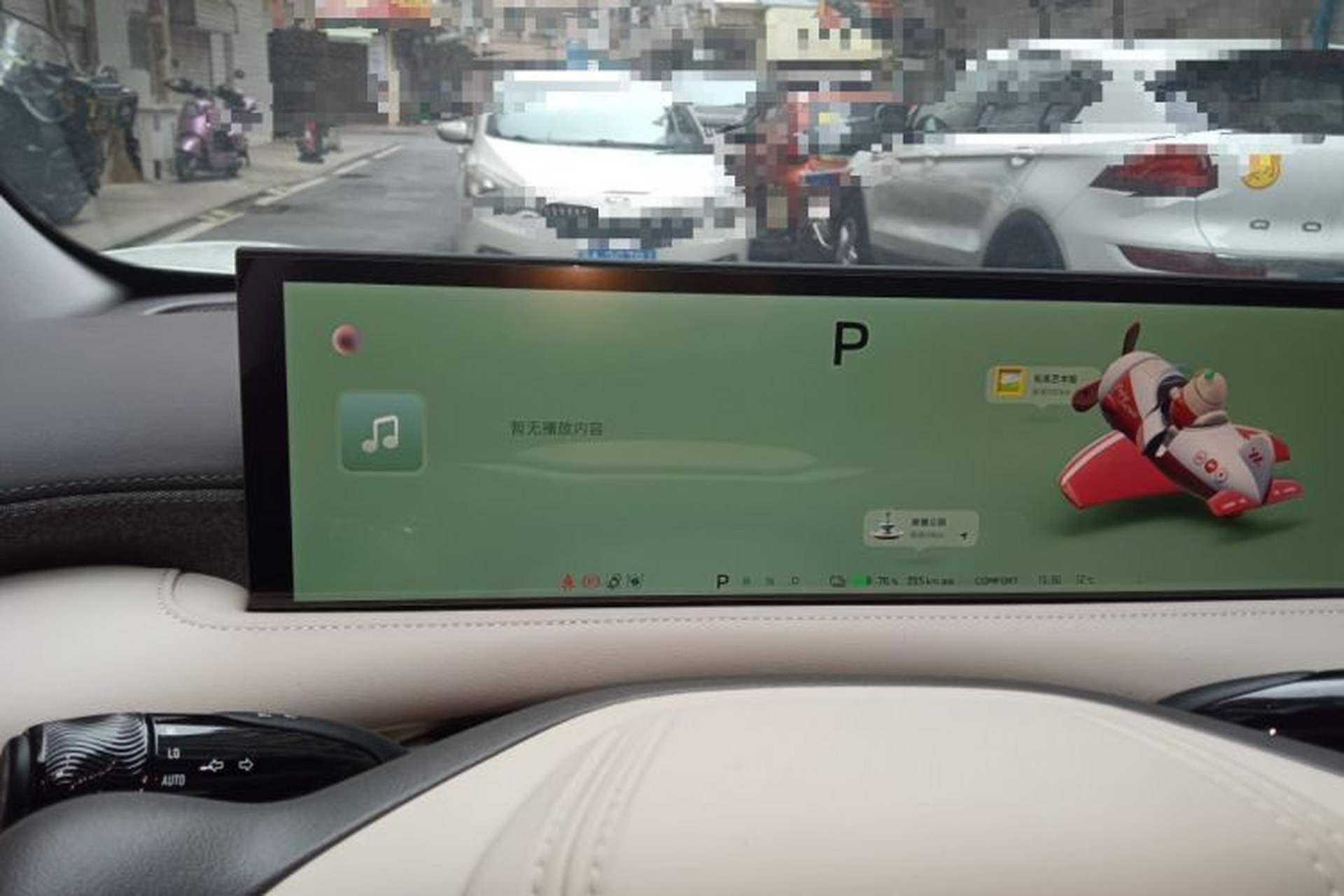 Used IM LS6 2025 Lingxi Intelligent Driving Edition Instrument Cluster