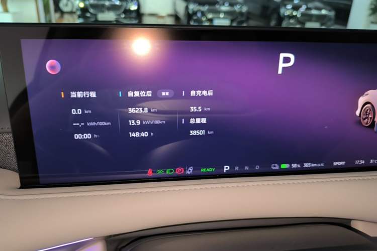 Used IM LS6 2025 Lingxi Intelligent Driving Edition Instrument Cluster
