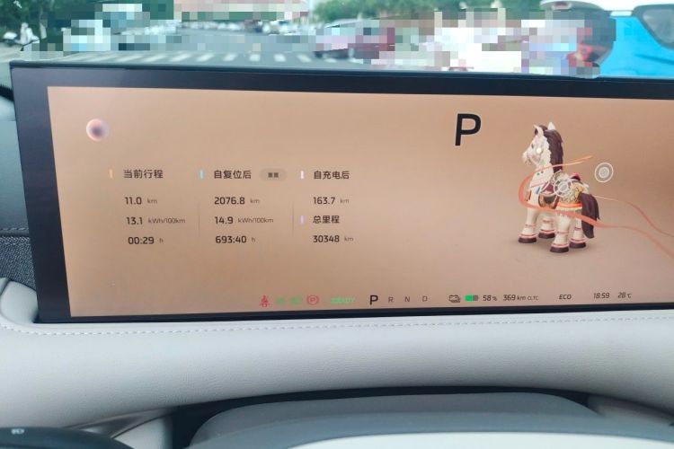 Used IM LS6 2025 Long-Range Lingxi Smart Enjoyment Edition Instrument Cluster