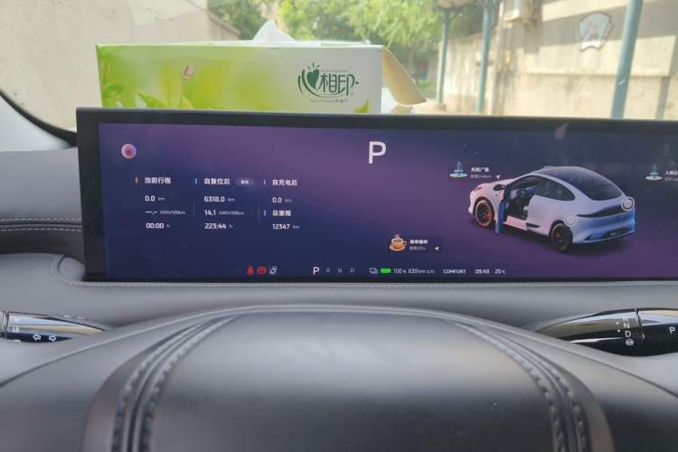 Used IM LS6 2025 Long-Range Lingxi Smart Enjoyment Edition Instrument Cluster
