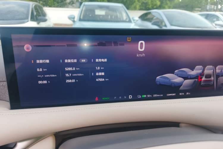 Used IM LS6 2025 Lingxi Intelligent Driving Edition Instrument Cluster