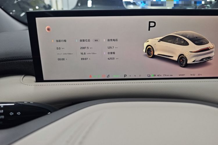 Used IM LS6 2025 Lingxi Intelligent Driving Edition Instrument Cluster