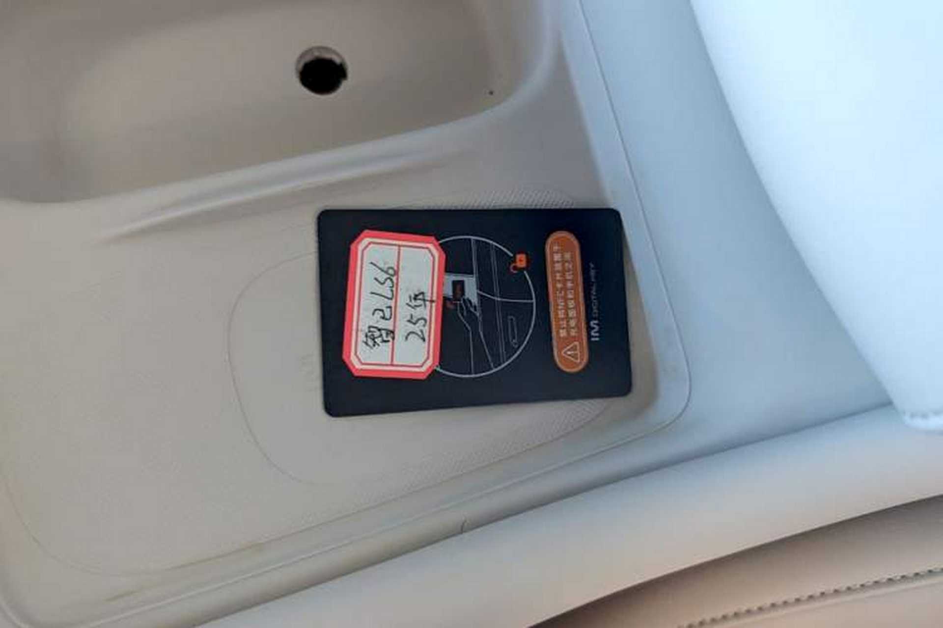 Used IM LS6 2025 Lingxi Intelligent Driving Edition Interior 1