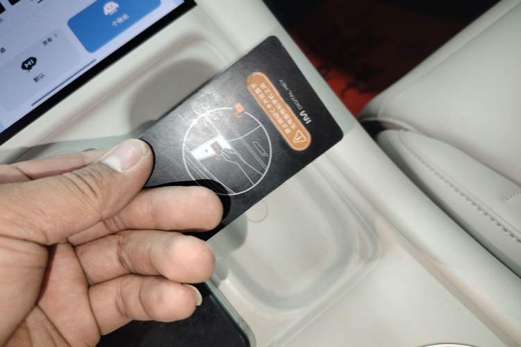 Used IM LS6 2025 Lingxi Intelligent Driving Edition Interior 1