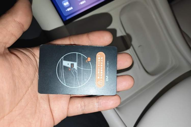 Used IM LS6 2025 Lingxi Intelligent Driving Edition Interior 1