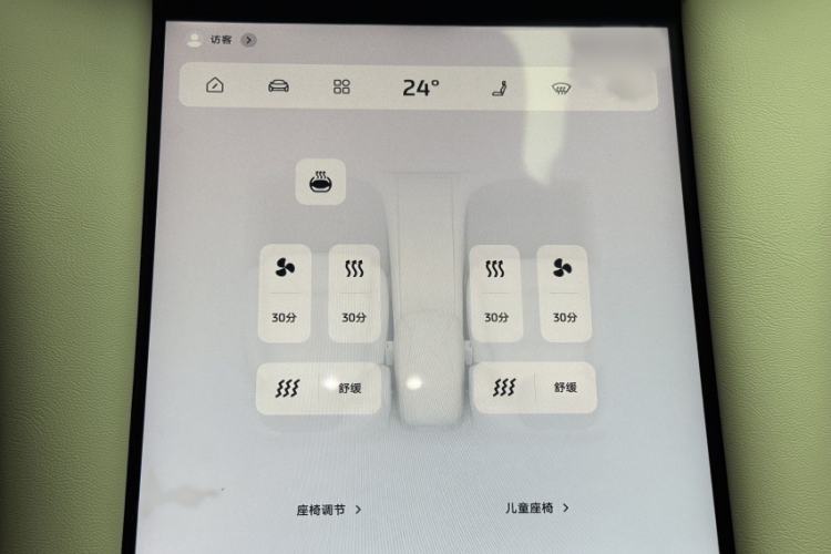 Used IM LS6 2025 Lingxi Intelligent Driving Edition Interior 5