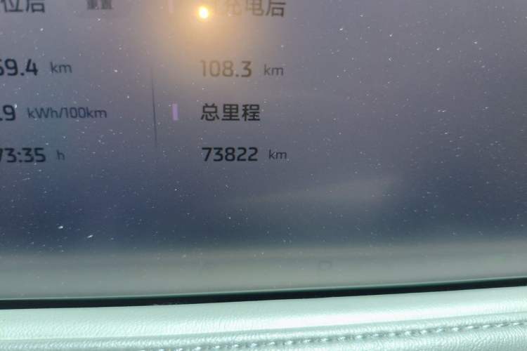 Used IM LS6 2025 Lingxi Intelligent Driving Edition Odometer Close Up
