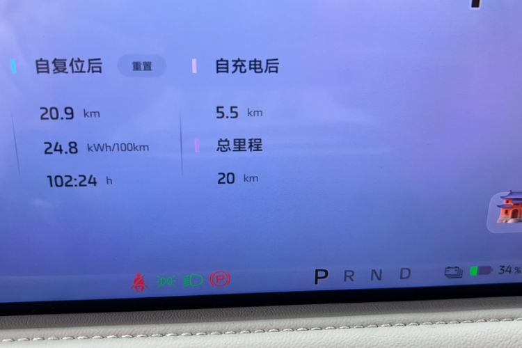 Used IM LS6 2025 Lingxi Intelligent Driving Edition Odometer Close Up