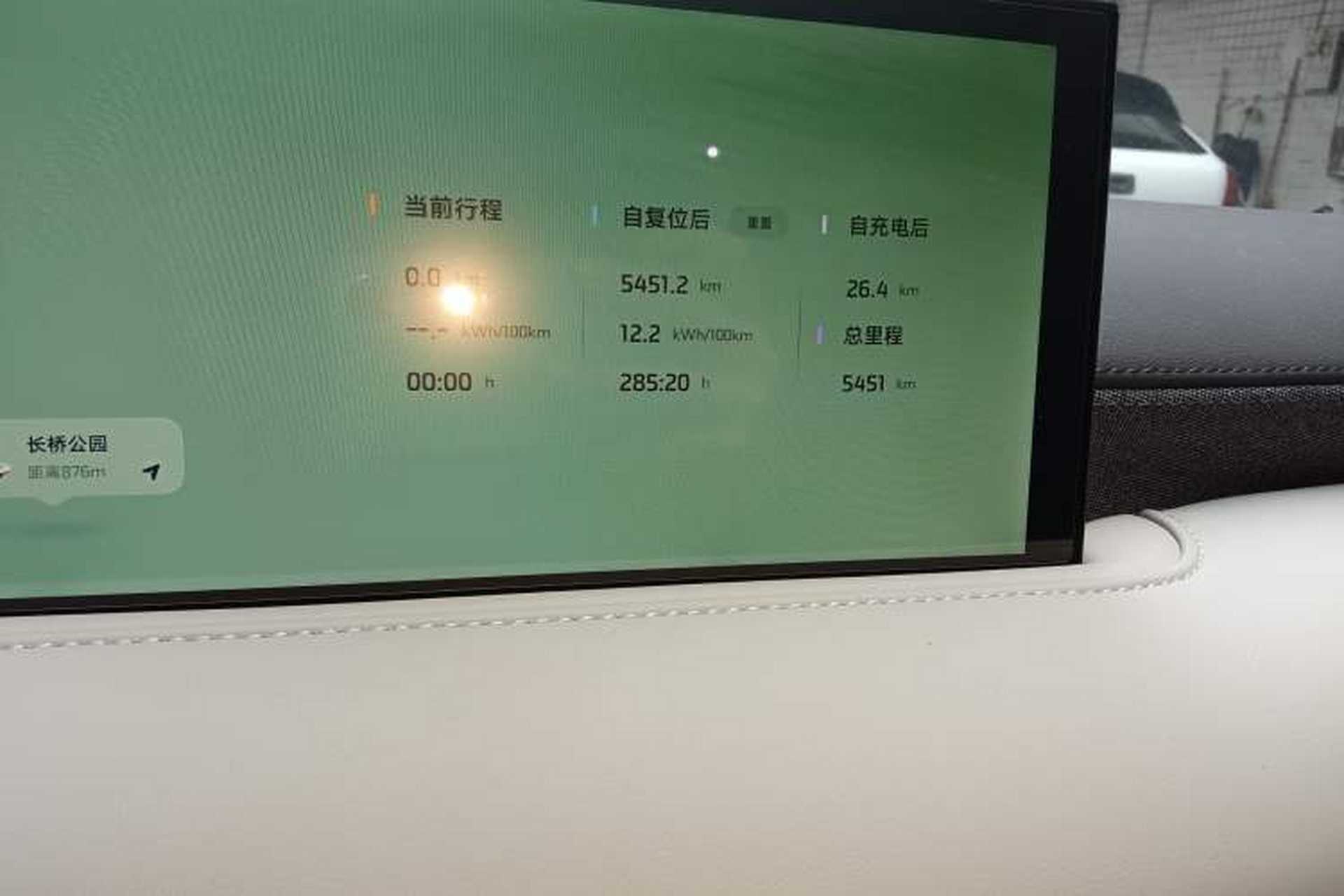 Used IM LS6 2025 Lingxi Intelligent Driving Edition Odometer Close Up