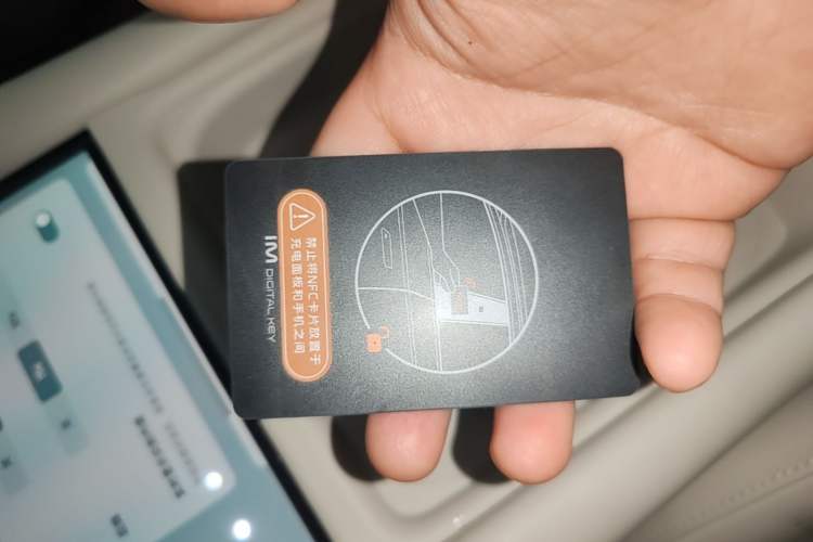 Used IM LS6 2025 Lingxi Intelligent Driving Edition Vehicle Key