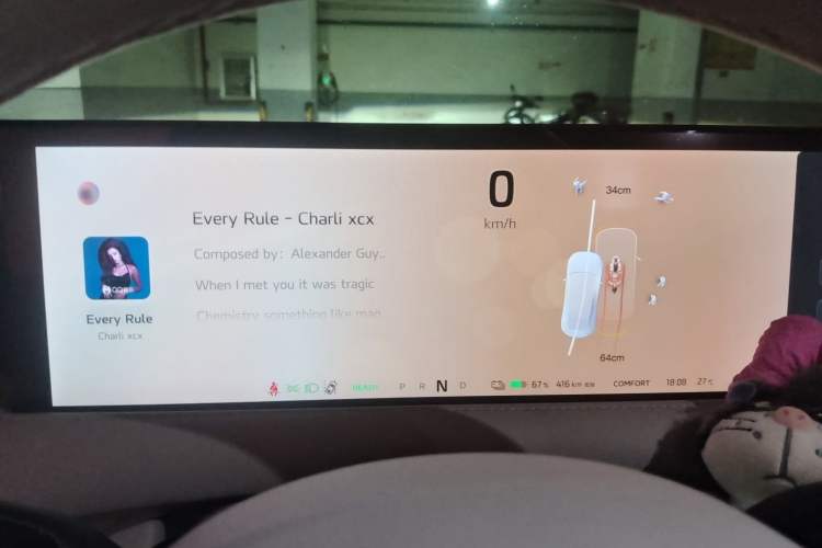 Used IM LS6 2025 Long-Range Lingxi Smart Enjoyment Edition Instrument Cluster