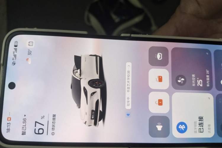 Used IM LS6 2025 Long-Range Lingxi Smart Enjoyment Edition Vehicle Key