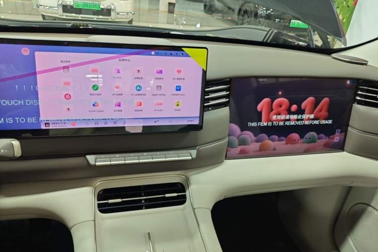 Used IM LS6 2026 Model Range-Extending 66 Max Audio And AC Panel