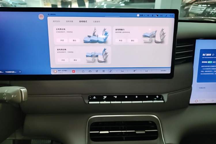 Used IM LS6 2026 Model Range-Extending 66 Max+ Audio And AC Panel