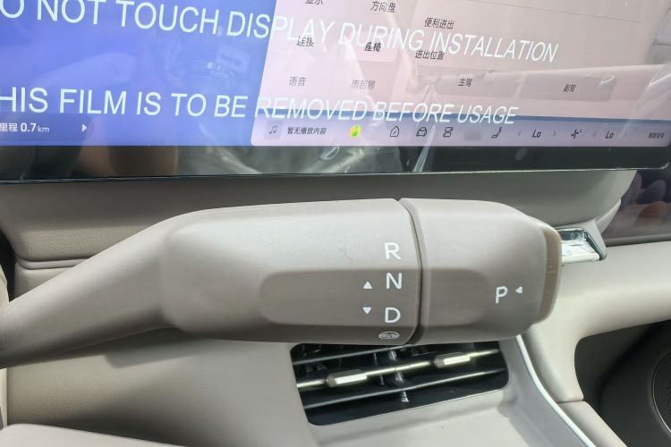 Used IM LS6 2026 Model Range-Extending 66 Max Gear Lever