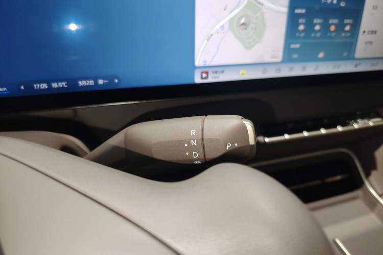 Used IM LS6 2026 Model Range-Extending 66 Max+ Gear Lever