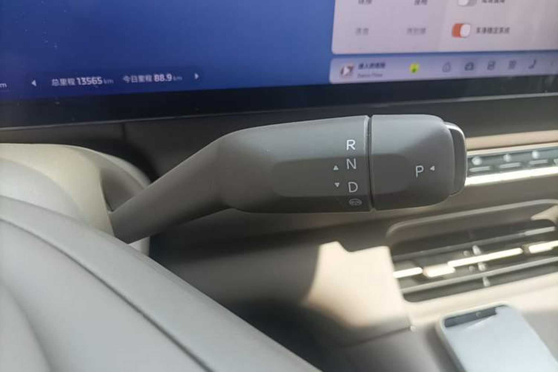 Used IM LS6 2026 Model Range-Extending 66 Max+ Gear Lever