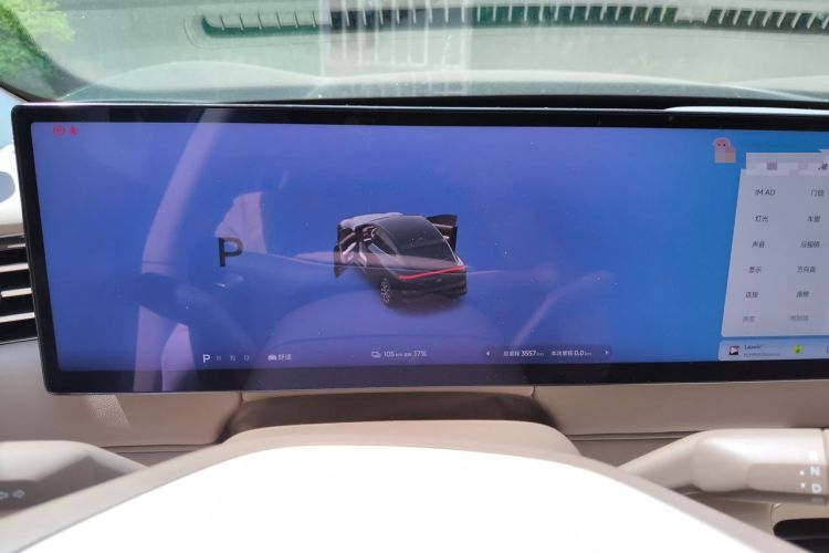 Used IM LS6 2026 Model Pure Electric Ultra Instrument Cluster