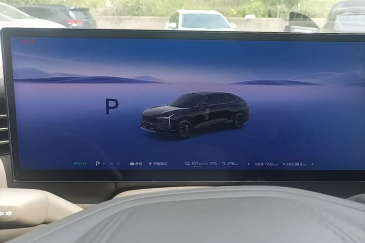 Used IM LS6 2026 Model Range-Extending 66 Max+ Instrument Cluster