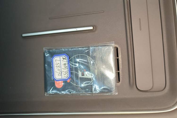 Used IM LS6 2026 Model Range-Extending 66 Max+ Vehicle Key