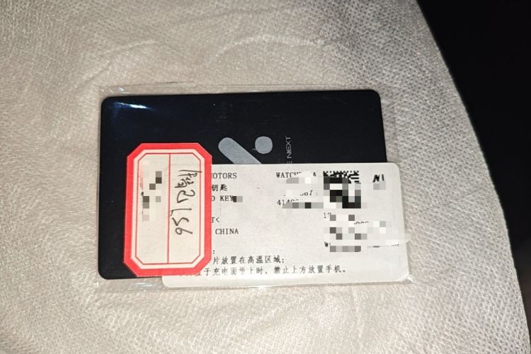 Used IM LS6 2026 Model Range-Extending 66 Max Vehicle Key