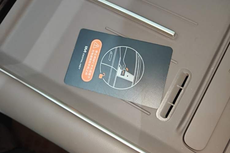Used IM LS6 2026 Model Range-Extending 52 Max Vehicle Key