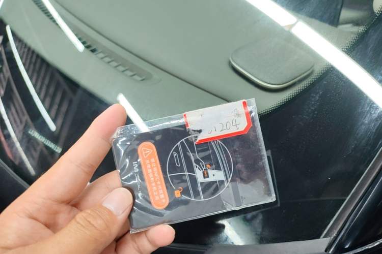 Used IM LS6 2026 Model Range-Extending 66 Max+ Vehicle Key