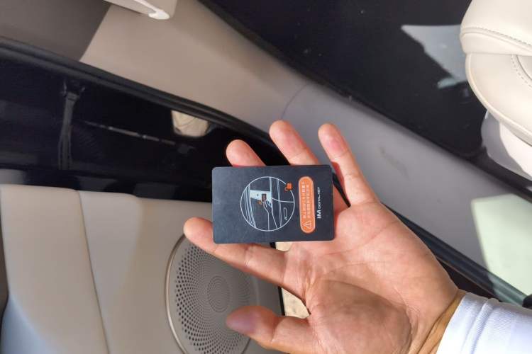 Used IM LS6 2026 Model Pure Electric Ultra Vehicle Key
