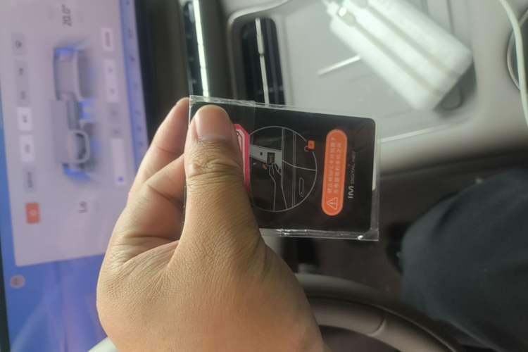 Used IM LS6 2026 Model Pure Electric Pro Max Vehicle Key