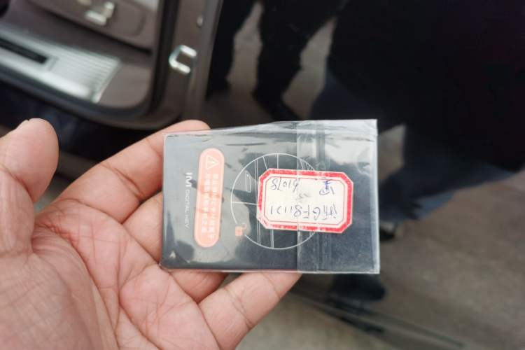 Used IM LS6 2026 Model Range-Extending 66 Max+ Vehicle Key