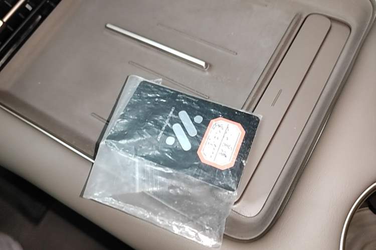 Used IM LS6 2026 Model Range-Extending 66 Max+ Vehicle Key