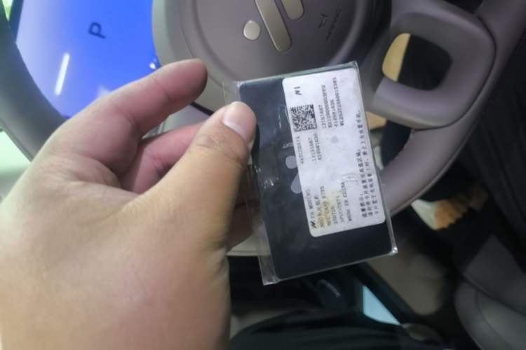 Used IM LS6 2026 Model Range-Extending 66 Max+ Vehicle Key