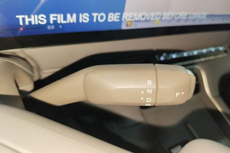 Used IM LS6 2026 Model Range-Extending 52 Max Gear Lever