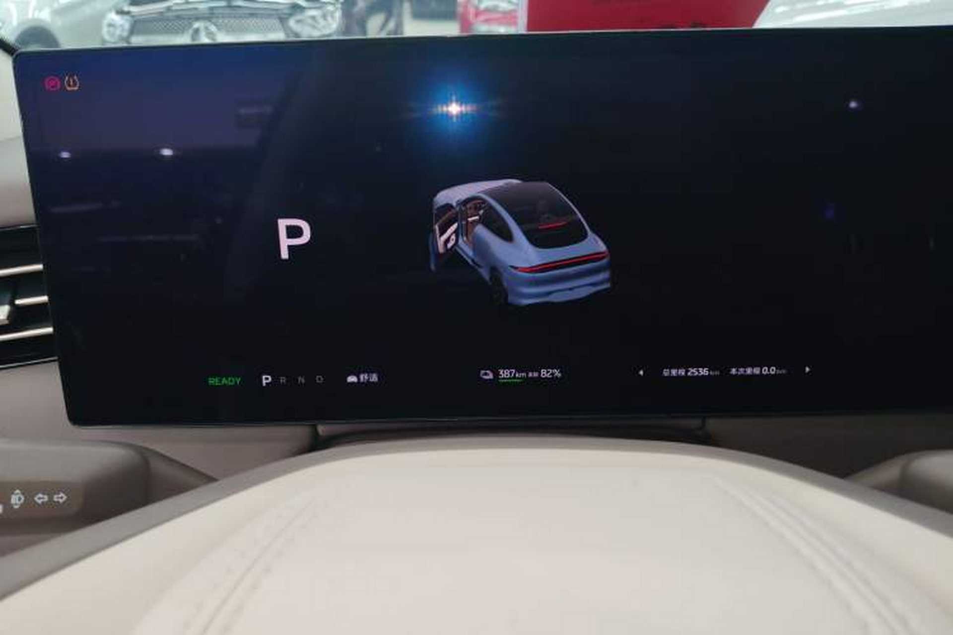 Used IM LS6 2026 Model Pure Electric Max Instrument Cluster