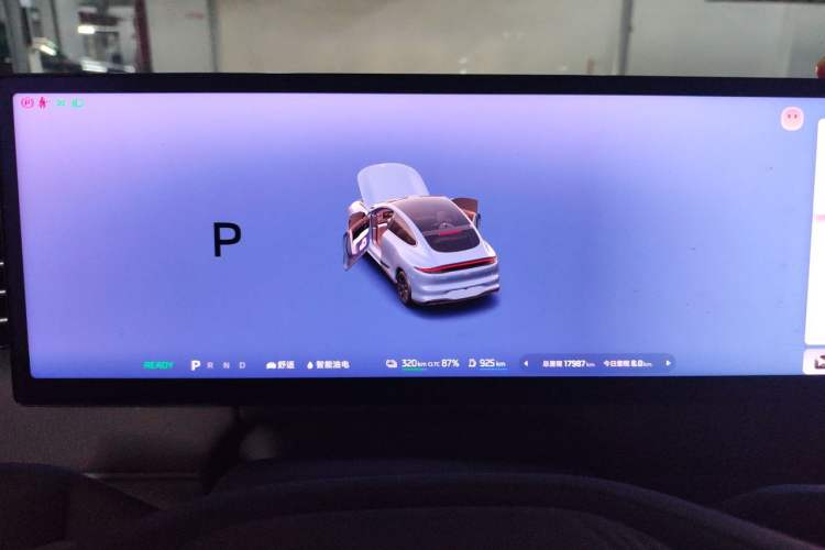 Used IM LS6 2026 Model Range-Extending 52 Max Instrument Cluster