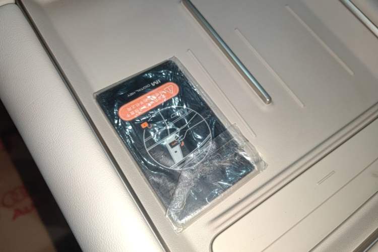 Used IM LS6 2026 Model Pure Electric Max Interior 1