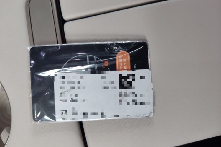 Used IM LS6 2026 Model Range-Extending 66 Max+ Interior 1