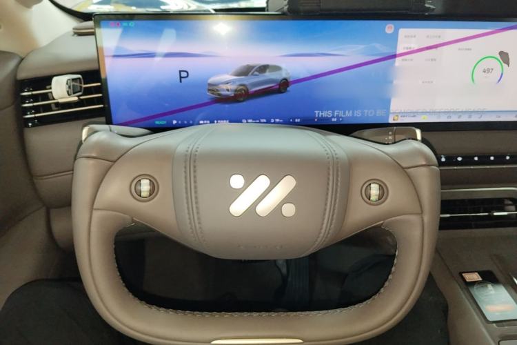 Used IM LS6 2026 Model Range-Extending 52 Max Steering Wheel