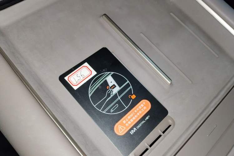 Used IM LS6 2026 Model Range-Extending 52 Max Vehicle Key