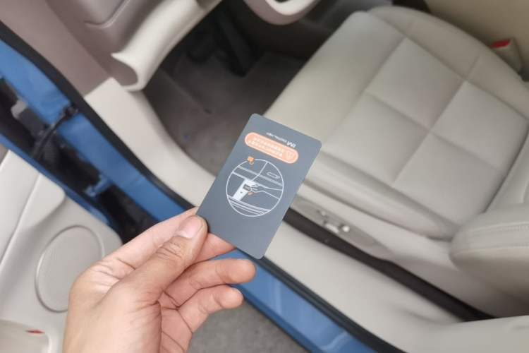 Used IM LS6 2026 Model Pure Electric Max Vehicle Key