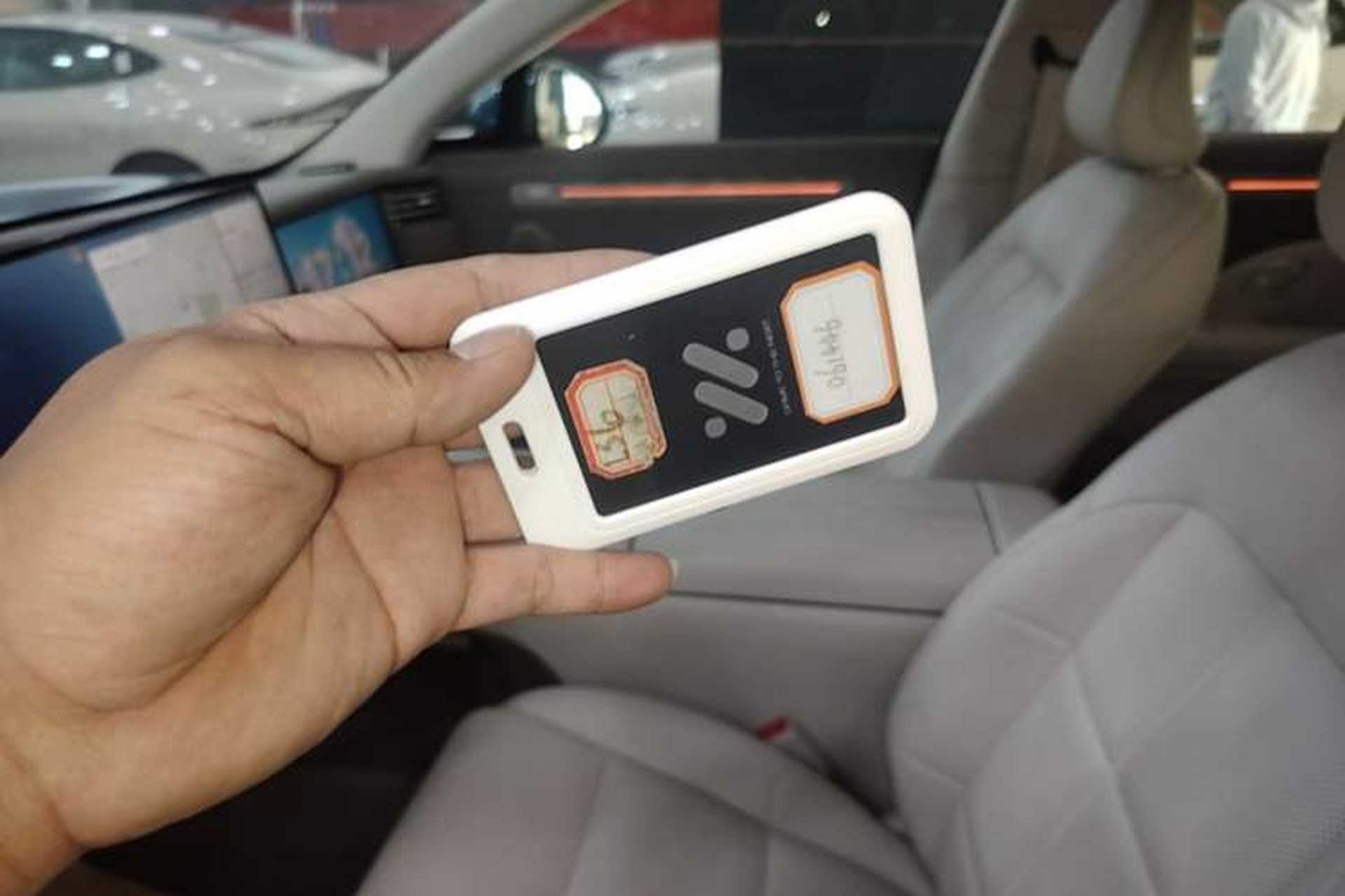 Used IM LS6 2026 Model Pure Electric Max Vehicle Key