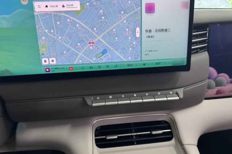 Used IM LS6 2026 Model Pure Electric Max Audio And AC Panel