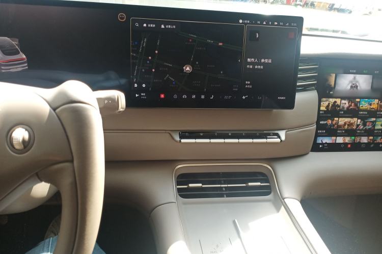 Used IM LS6 2026 Model Range-Extending 52 Max+ Center Console