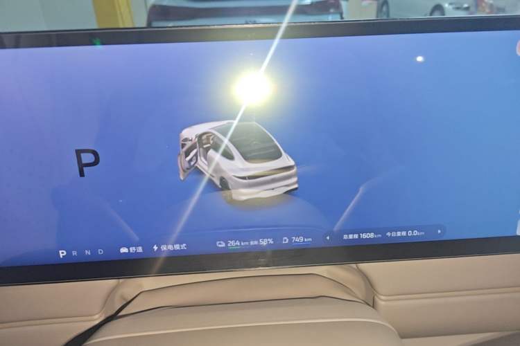 Used IM LS6 2026 Model Range-Extending 66 Max+ Instrument Cluster
