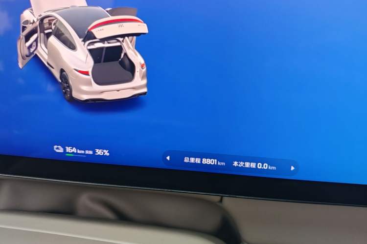 Used IM LS6 2026 Model Pure Electric Max Instrument Cluster