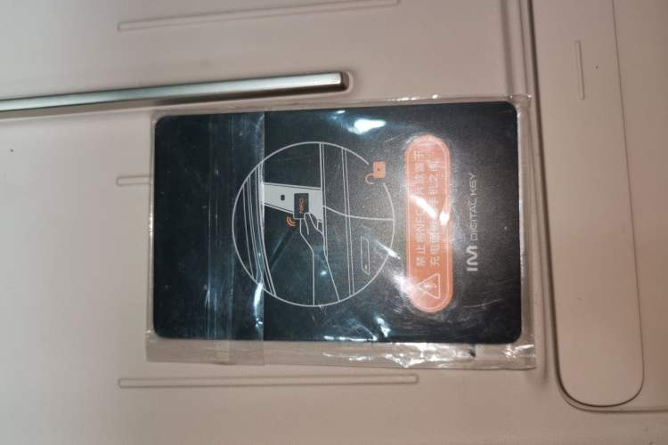 Used IM LS6 2026 Model Pure Electric Max Interior 1